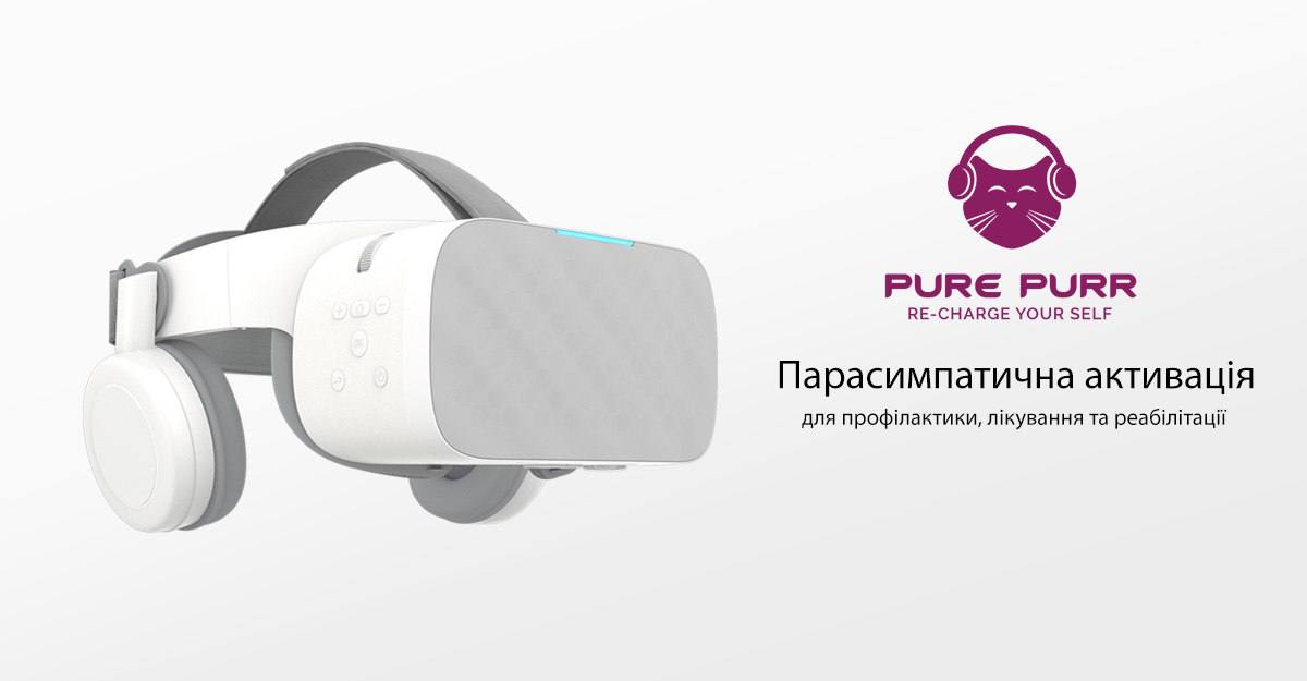  Pure-Purr — шлях до психологічної стійкості 